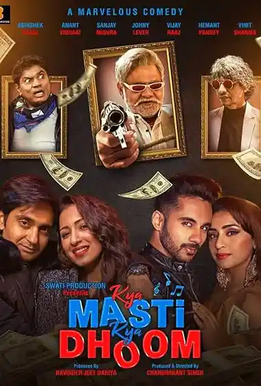 Kya Masti Kya Dhoom (2024)