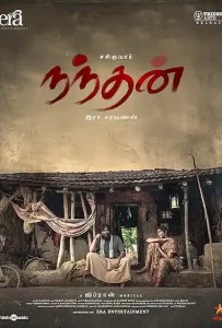 Nandhan (2024)