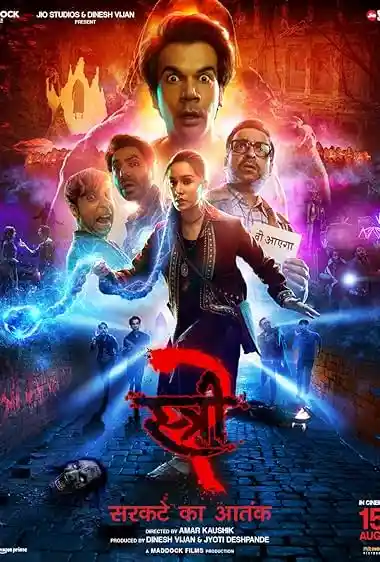 Stree 2: Sarkate Ka Aatank (2024) Movie Poster