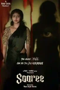 Saaree (2025)